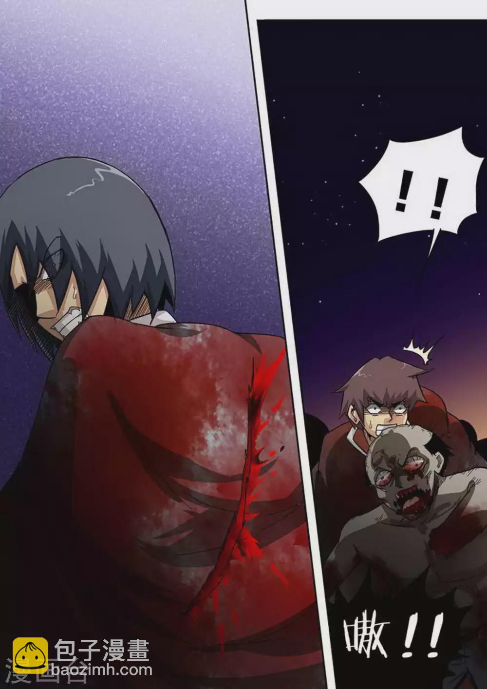 第186话 局？-第187话