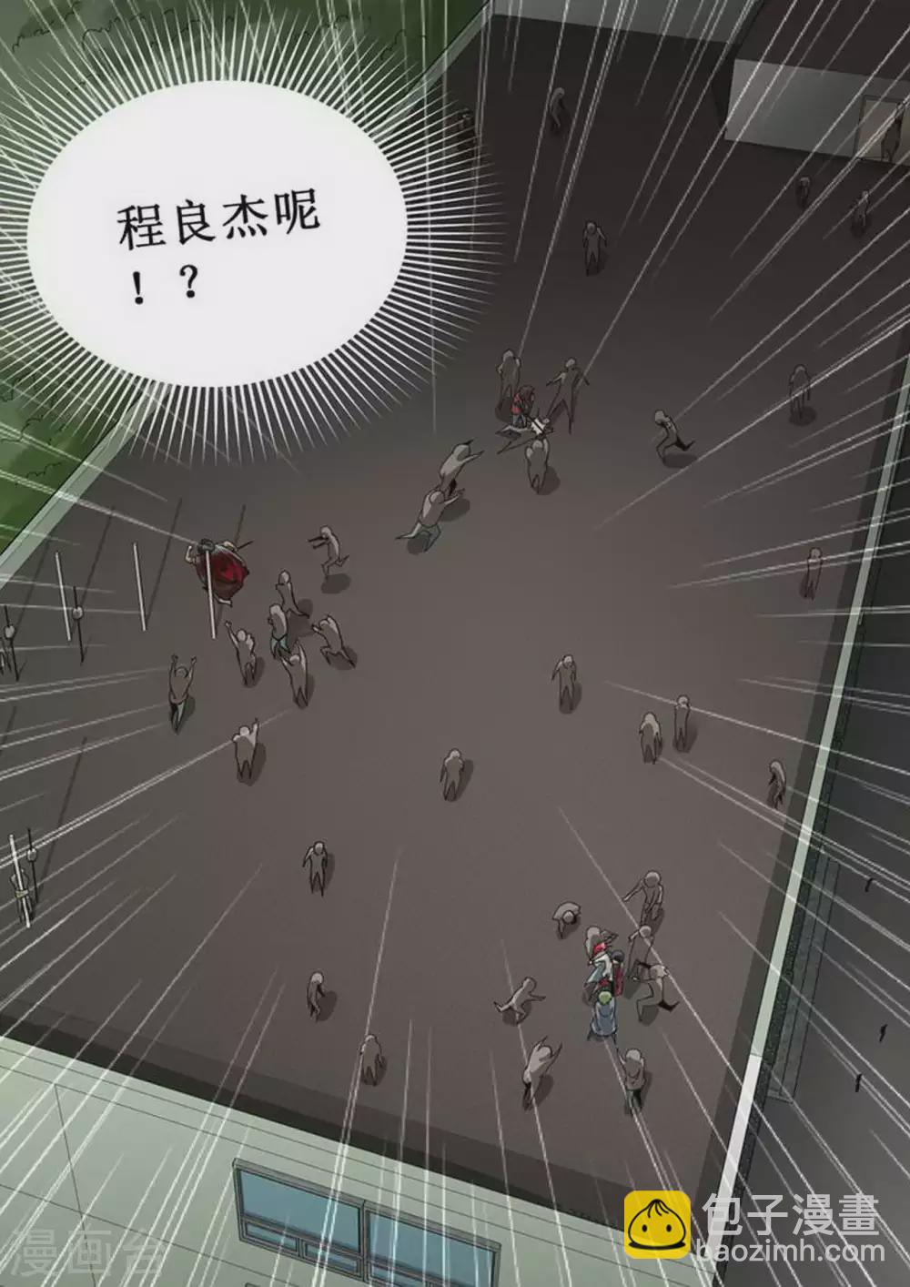 第188话 来啊！互相伤害-第189话