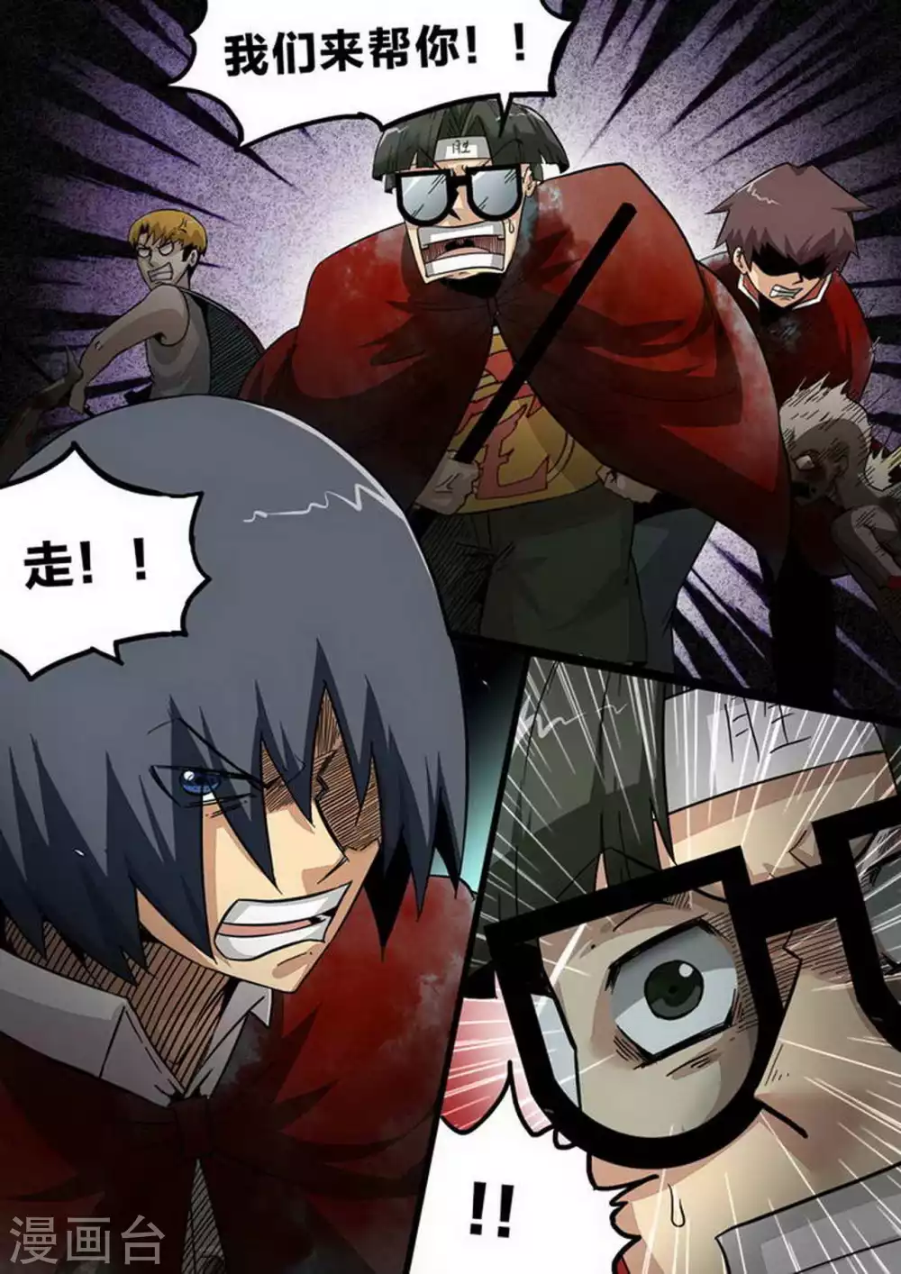 第190话 后手-第191话