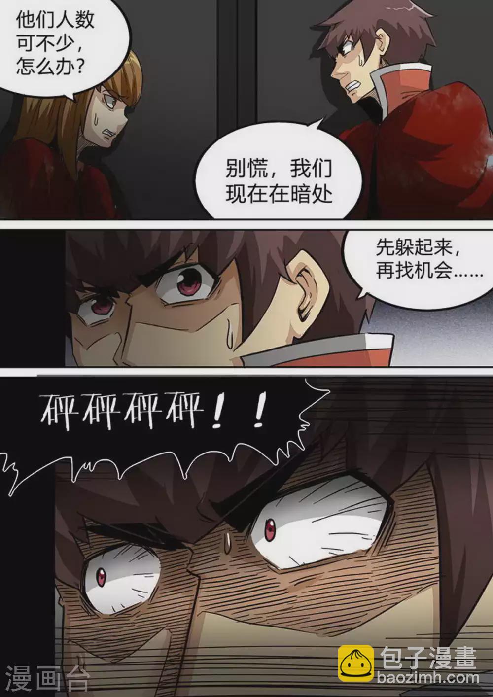 第198话 阴影迫近-第199话