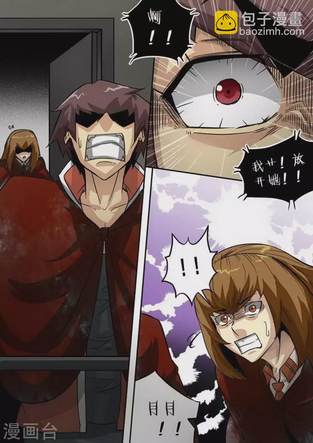 第198话 阴影迫近-第199话