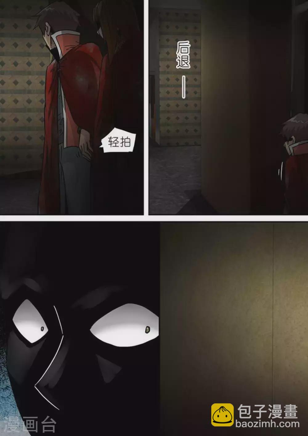 第198话 阴影迫近-第199话