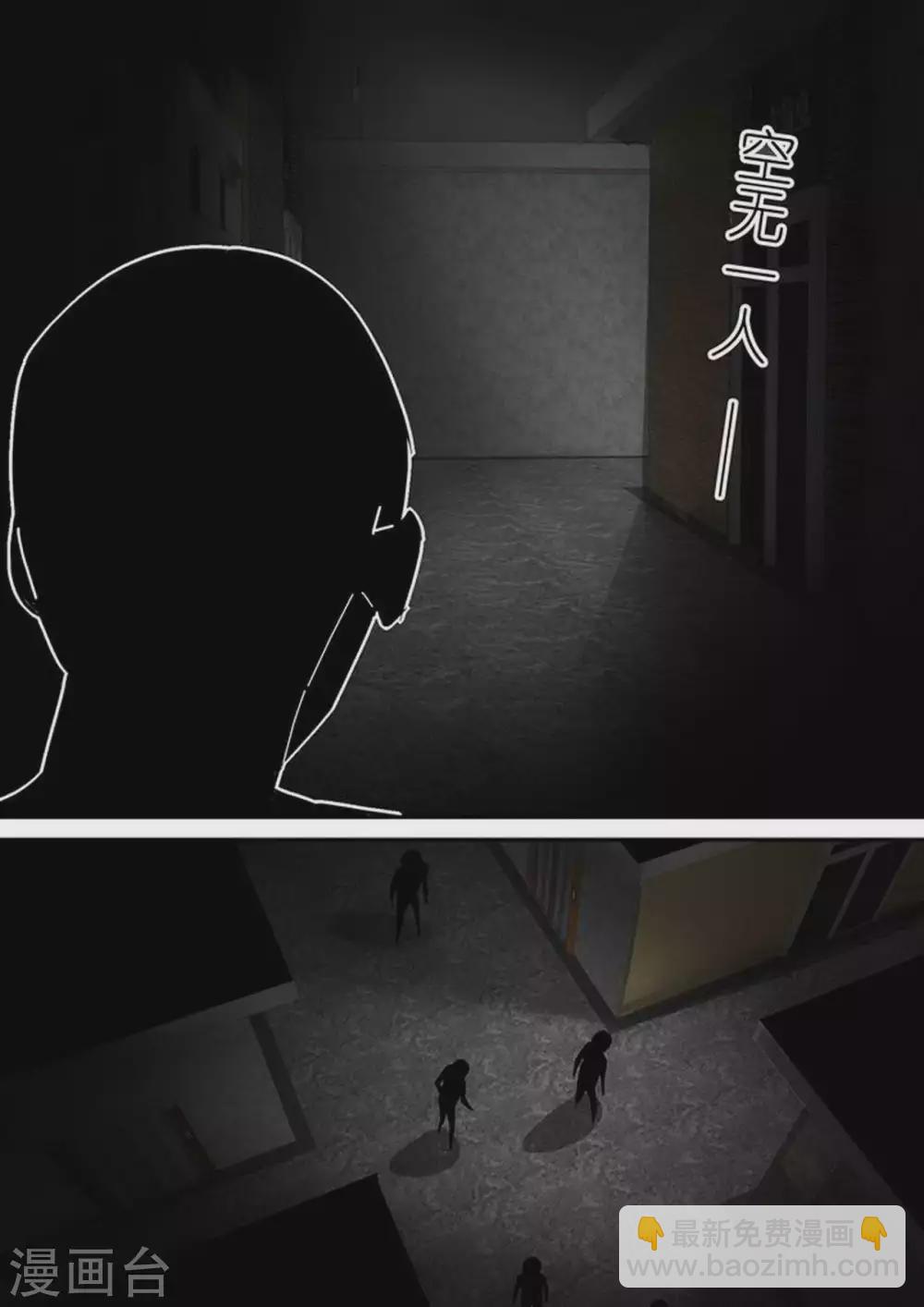 第198话 阴影迫近-第199话