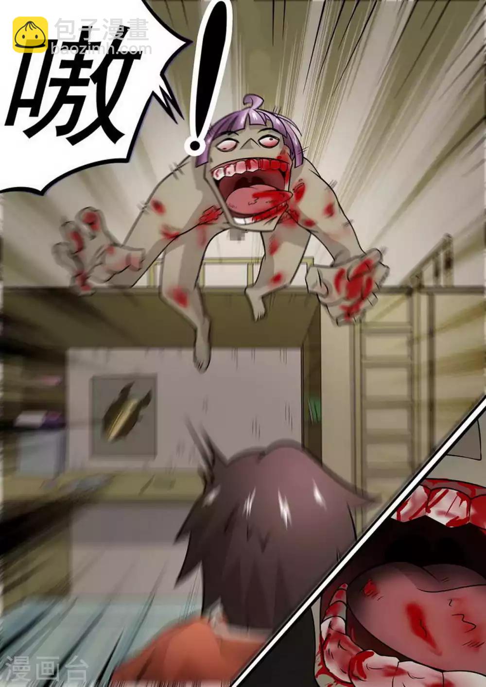 第3话 幸存者-第3话