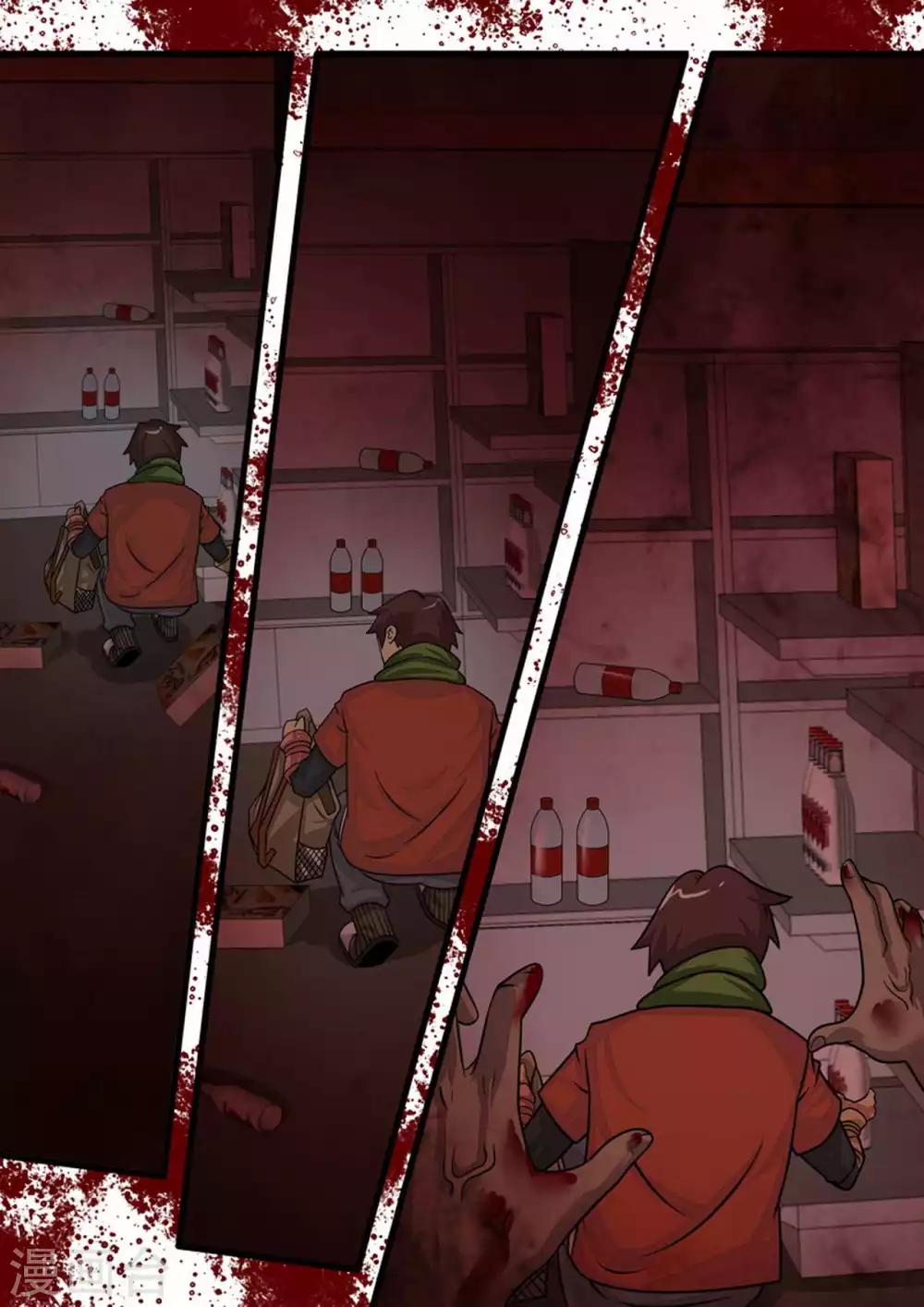 第21话 第四个人-第21话