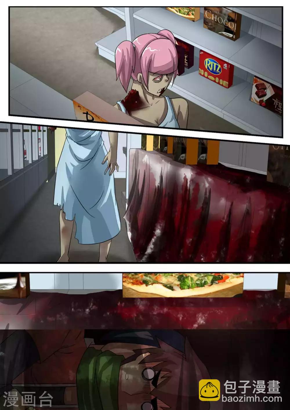 第21话 第四个人-第21话