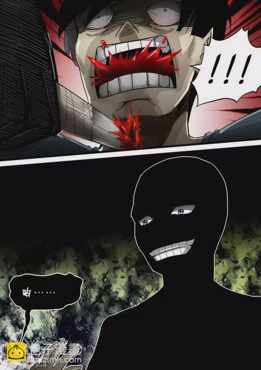 第204话 一波又起-第205话