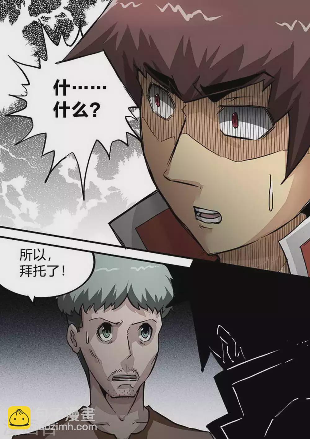 第204话 一波又起-第205话