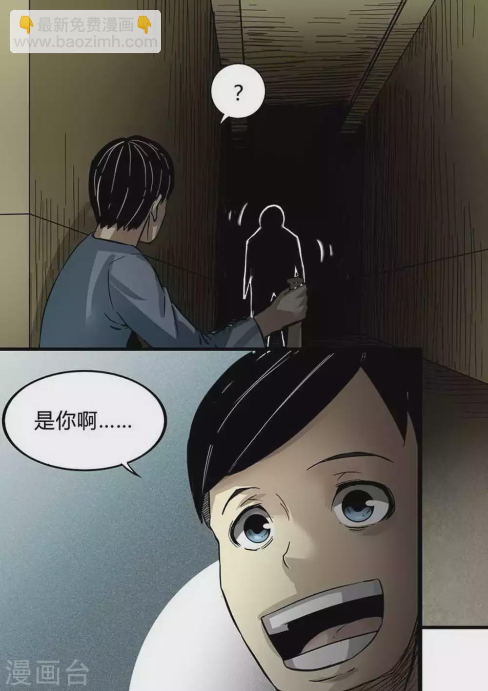 第204话 一波又起-第205话