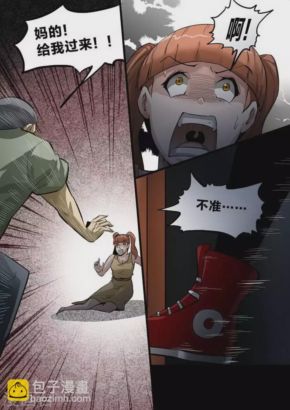 第214话 真凶-第215话