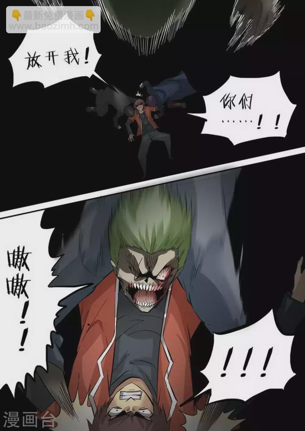 第220话 梦境-第221话