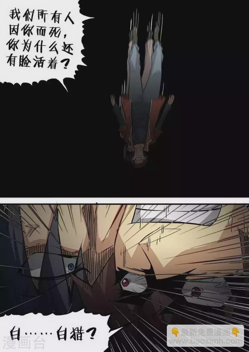 第220话 梦境-第221话