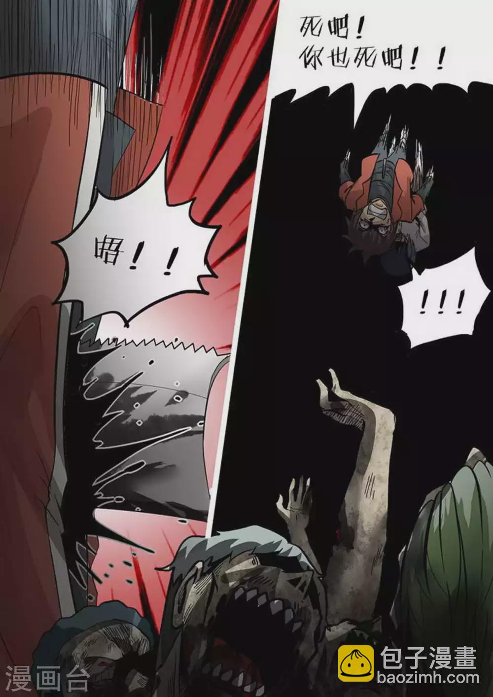 第220话 梦境-第221话