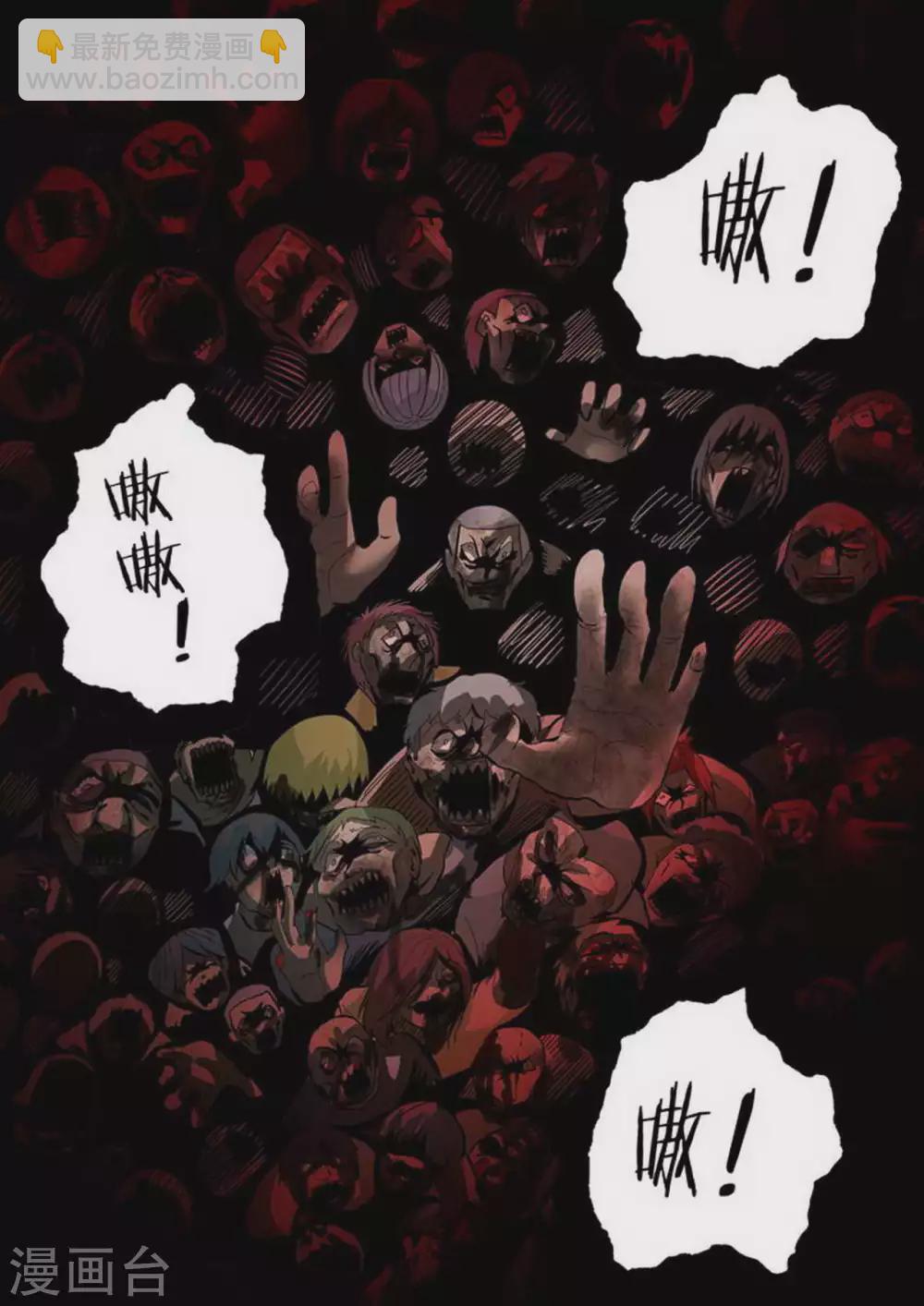 第220话 梦境-第221话