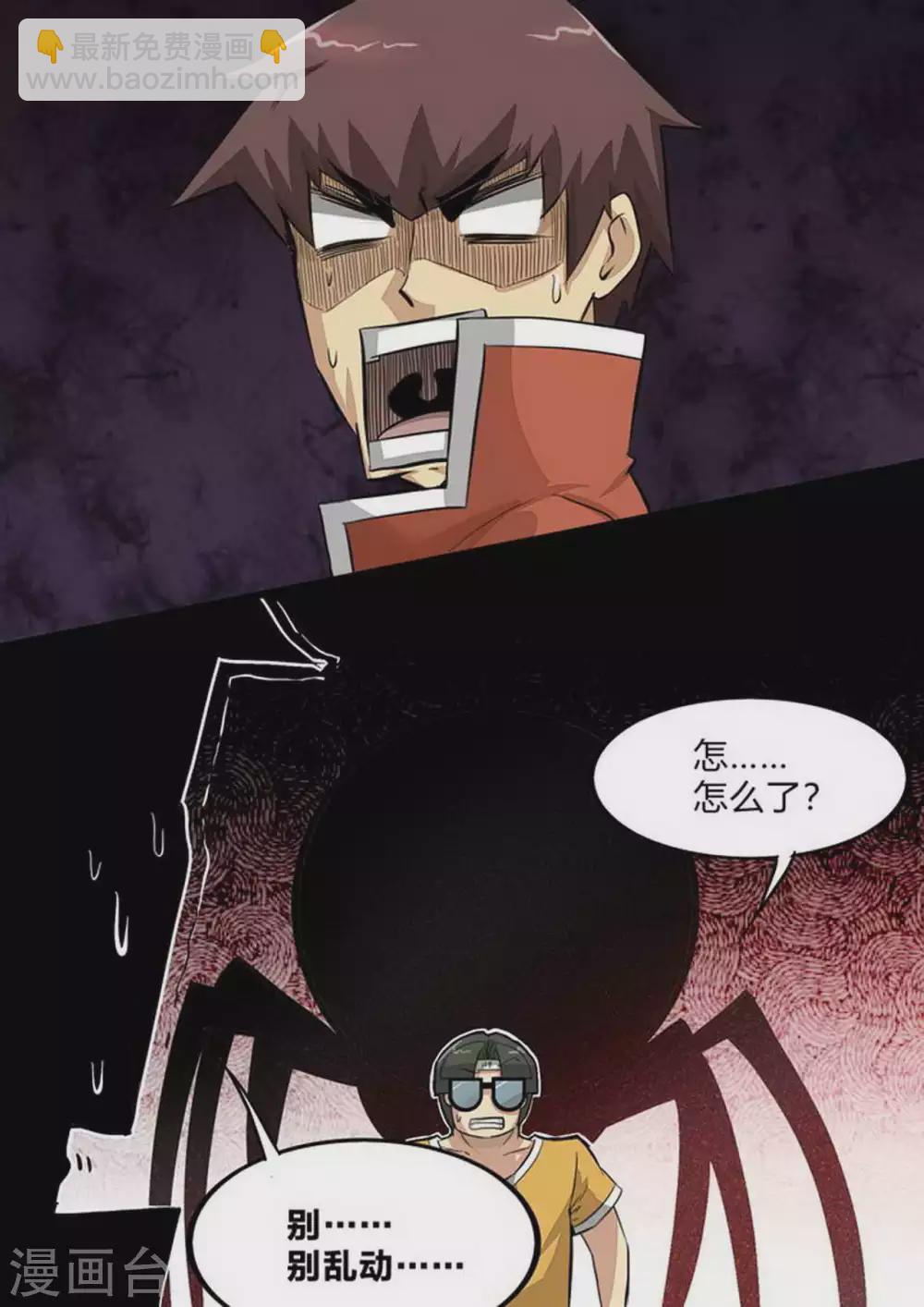 第224话 野兽出没-第225话