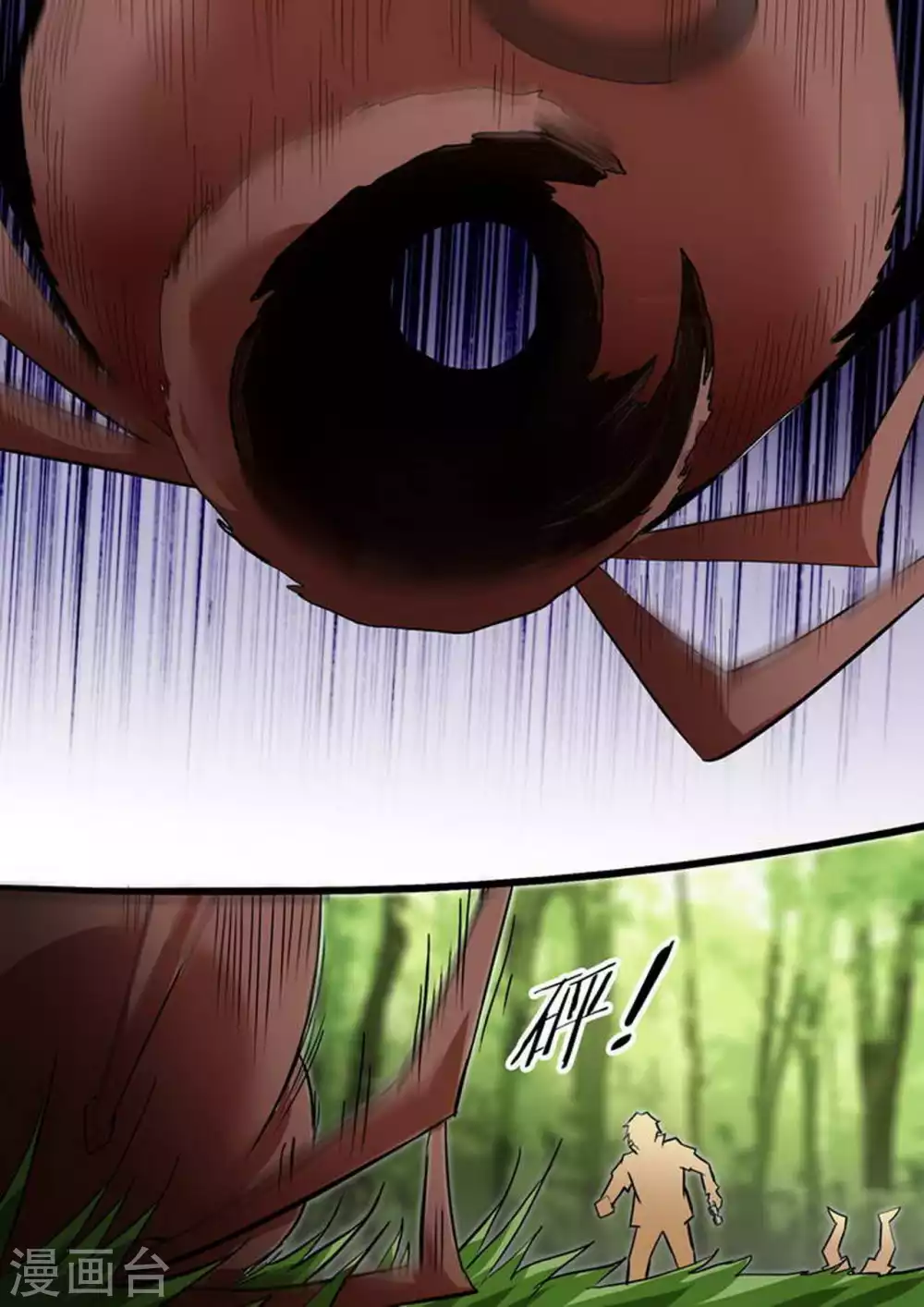 第226话 重逢-第227话