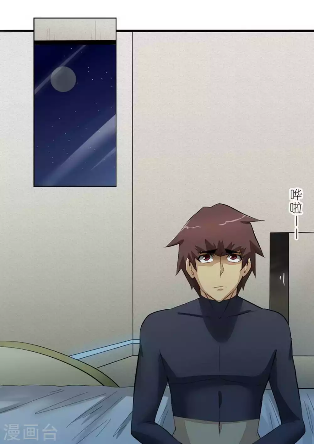 第236话 妥协-第237话