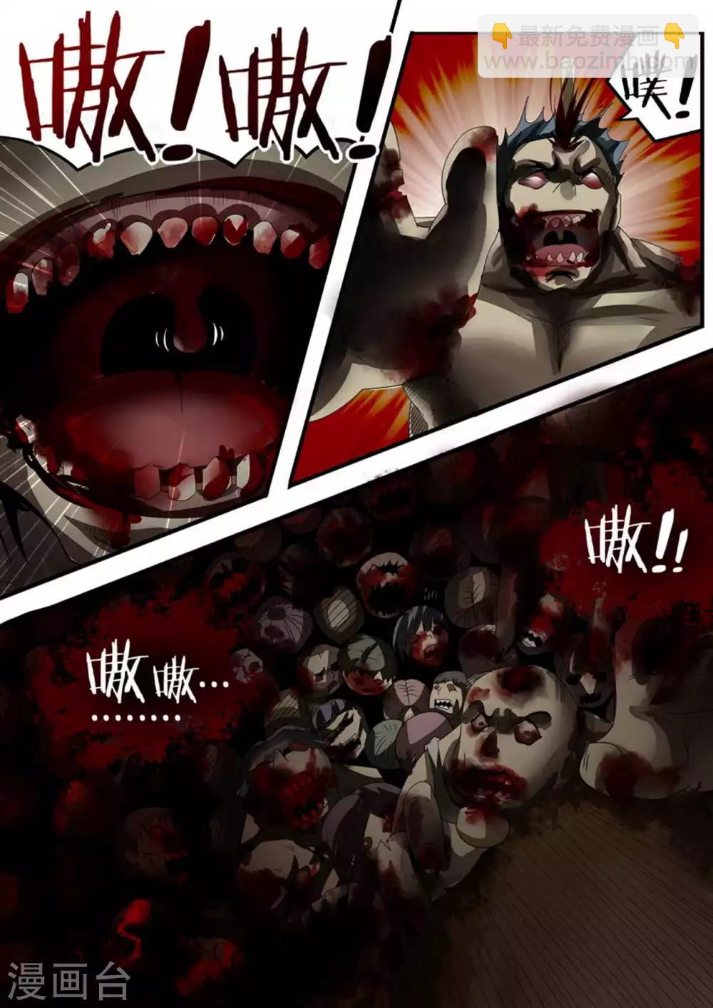 第27话 如雨下-第27话