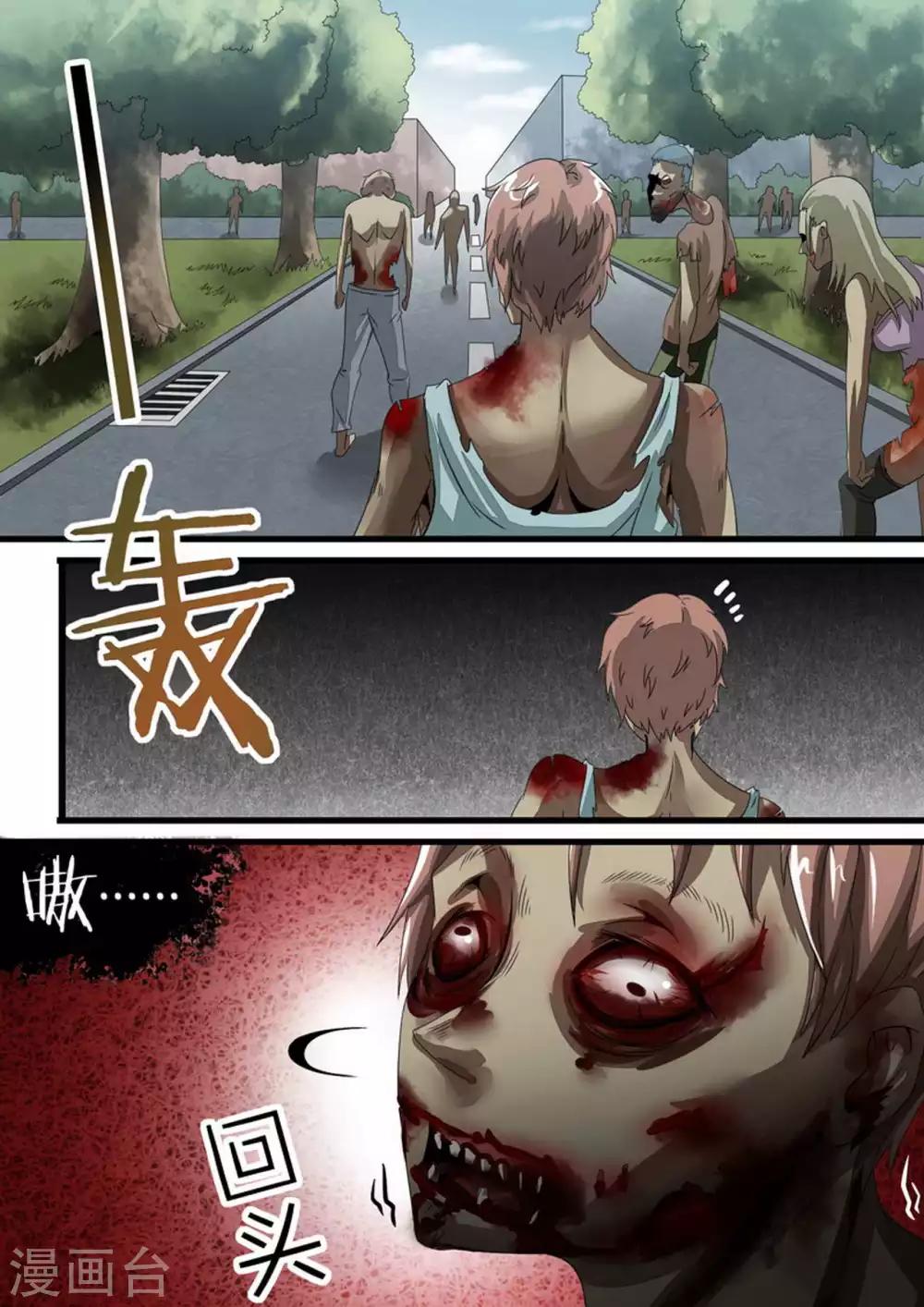 第31话 校医院-第31话