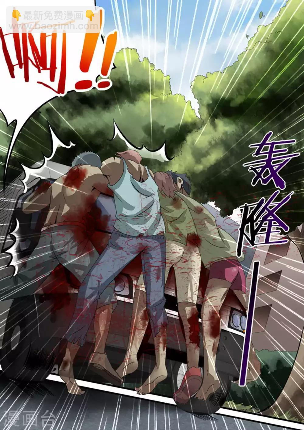 第31话 校医院-第31话