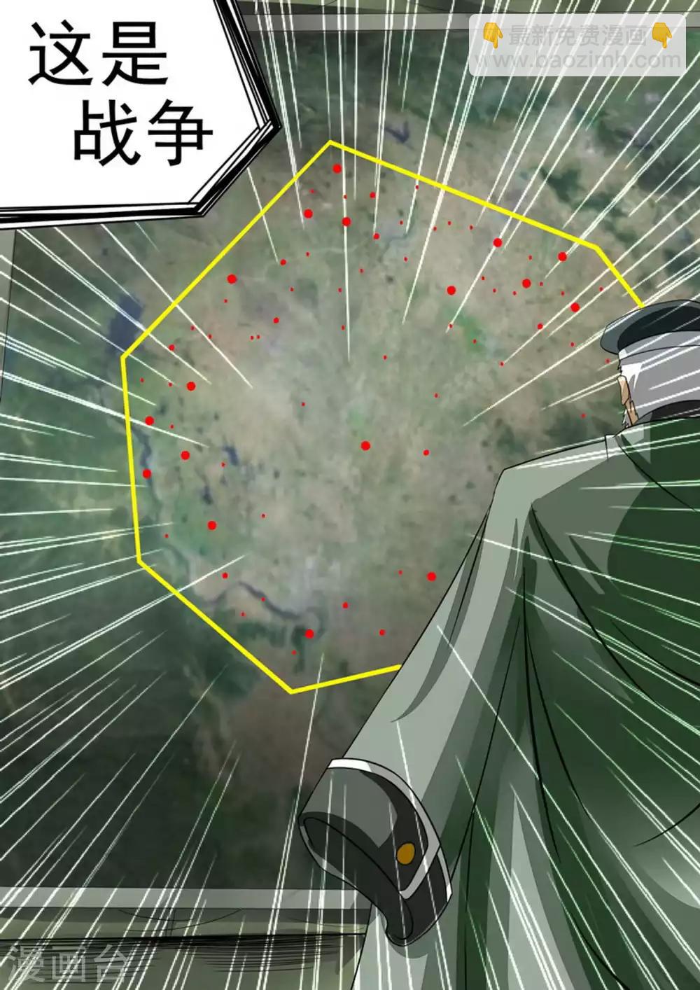 第31话 校医院-第31话