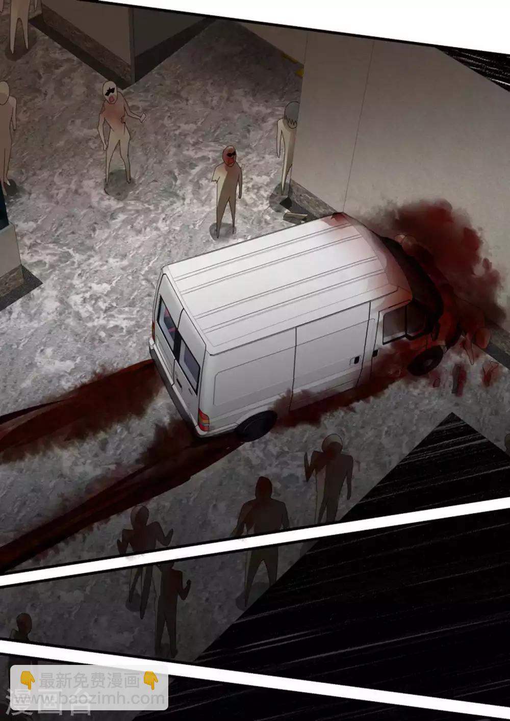 第33话 女司机-第33话