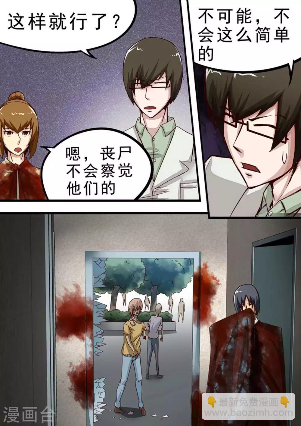 第39话 再出发-第39话