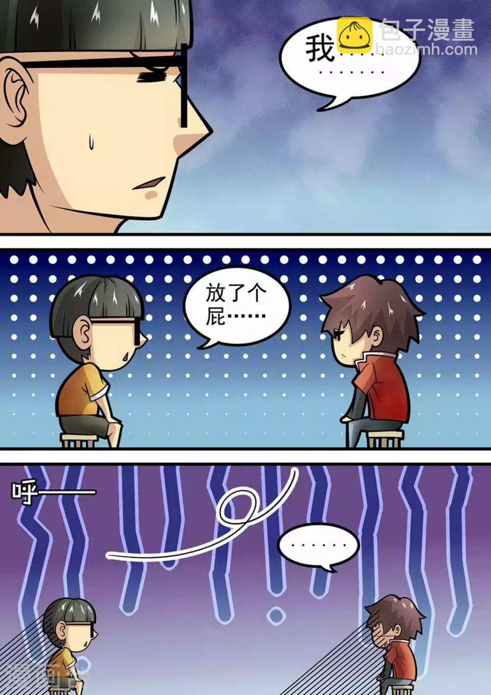 第5话 十分钟？一分钟？-第5话