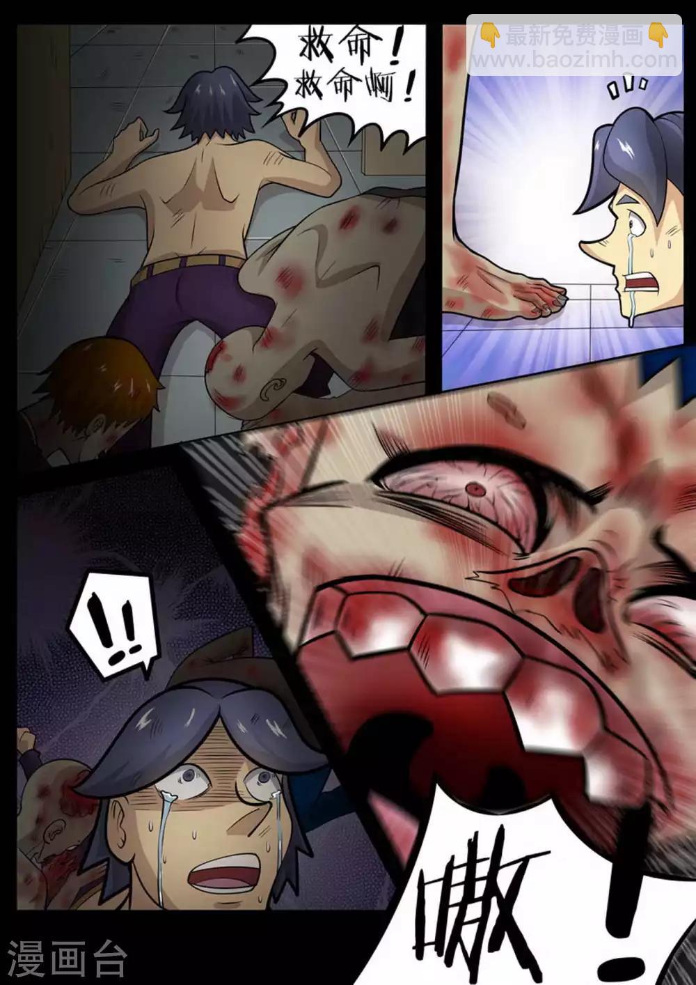 第5话 十分钟？一分钟？-第5话