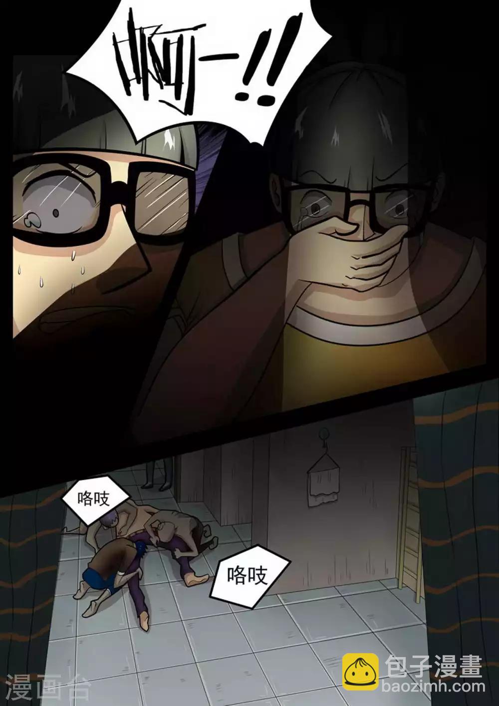 第5话 十分钟？一分钟？-第5话