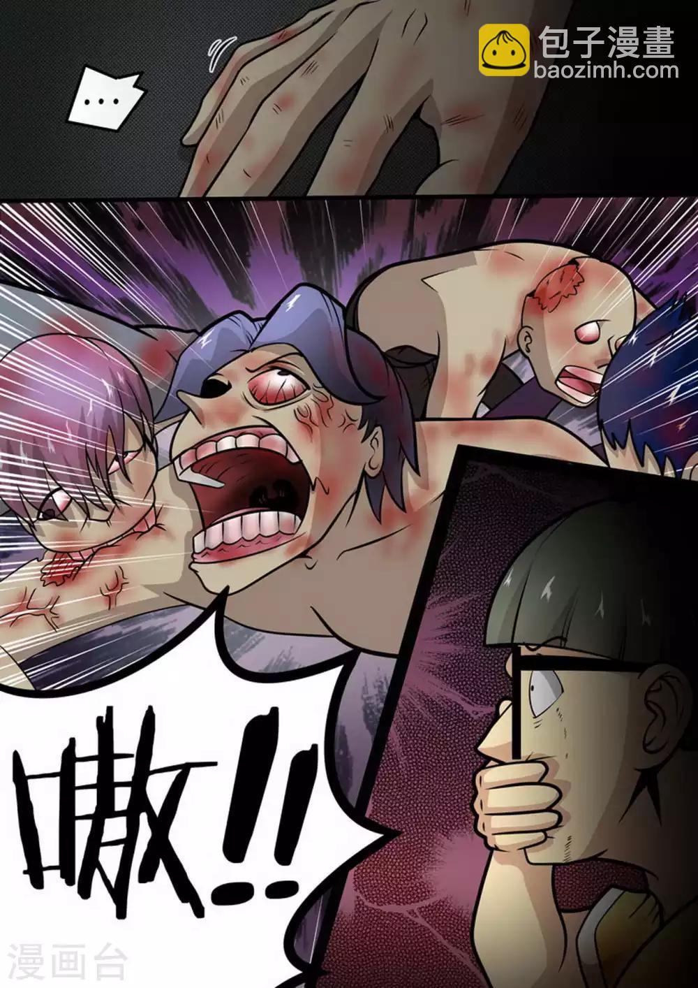 第5话 十分钟？一分钟？-第5话