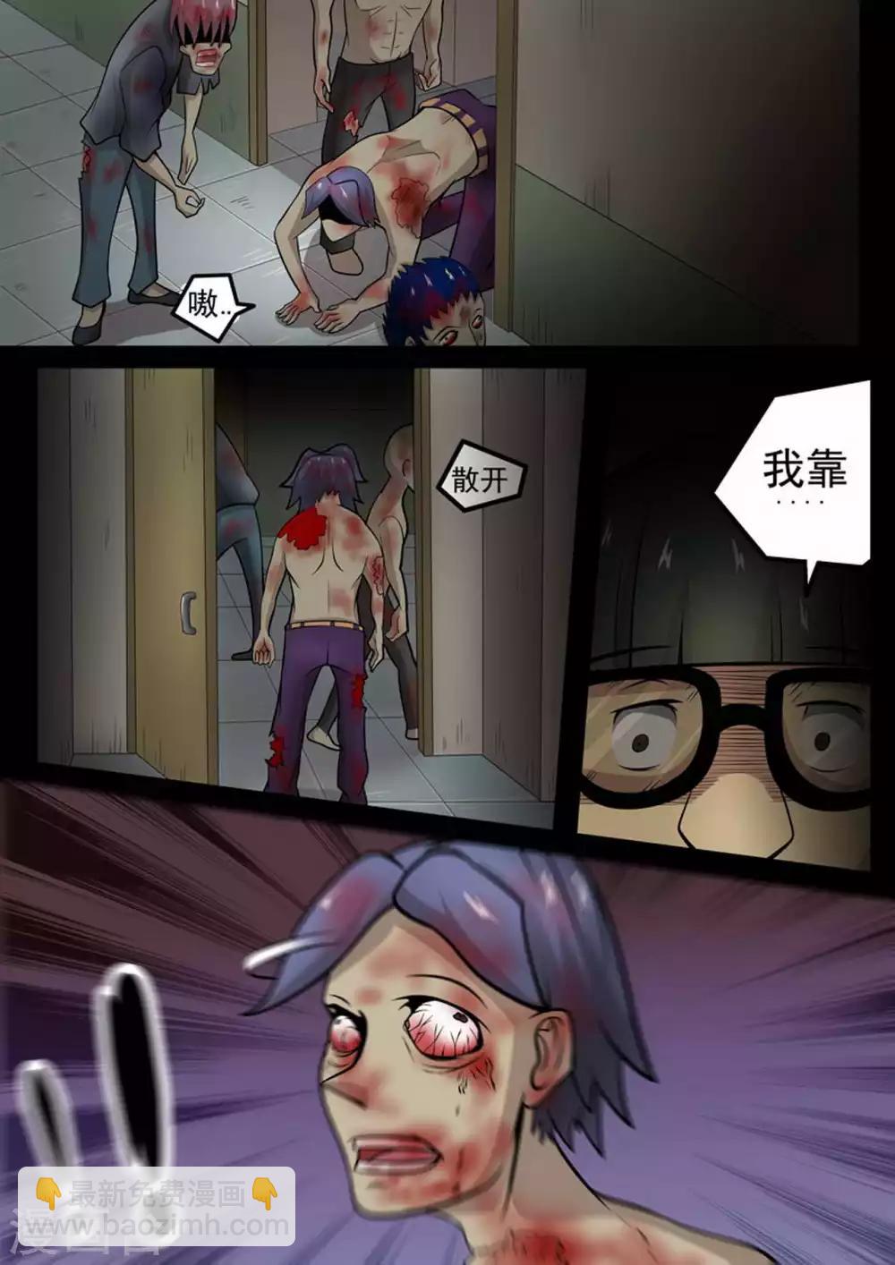 第5话 十分钟？一分钟？-第5话