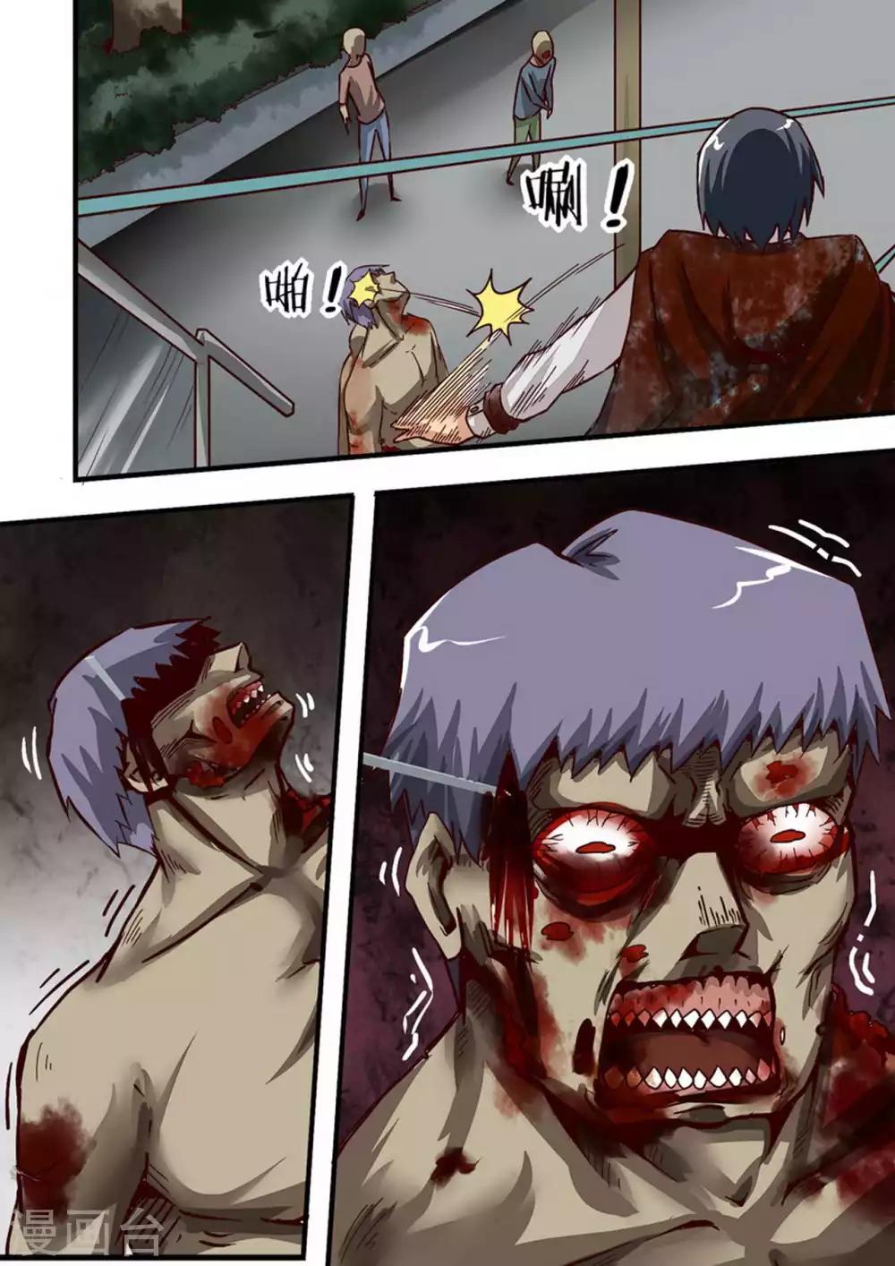 第41话 真&middot;女侠！-第41话