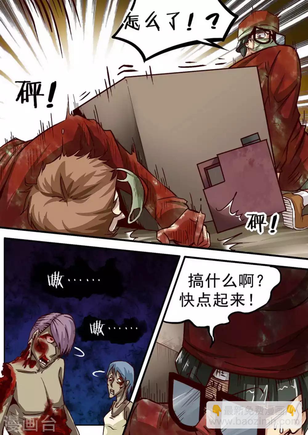 第49话 陈飞牺牲-第49话