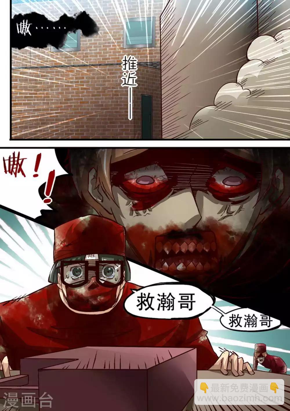 第49话 陈飞牺牲-第49话