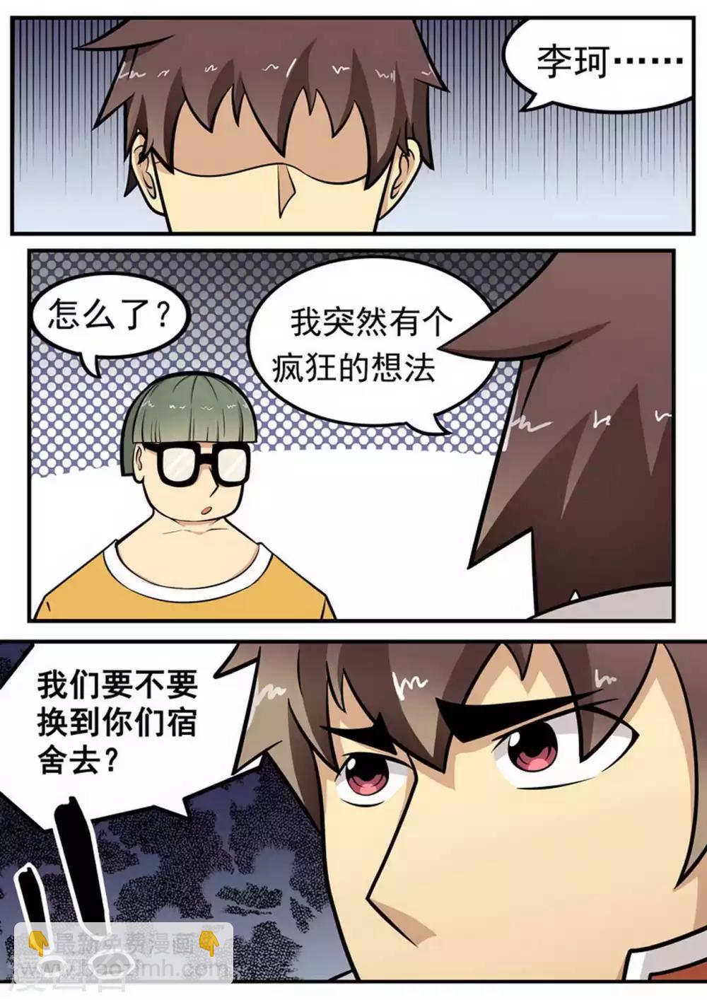 第7话 困笼-第7话