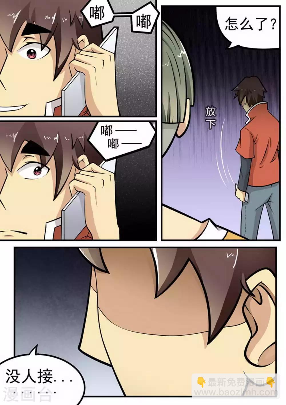 第7话 困笼-第7话