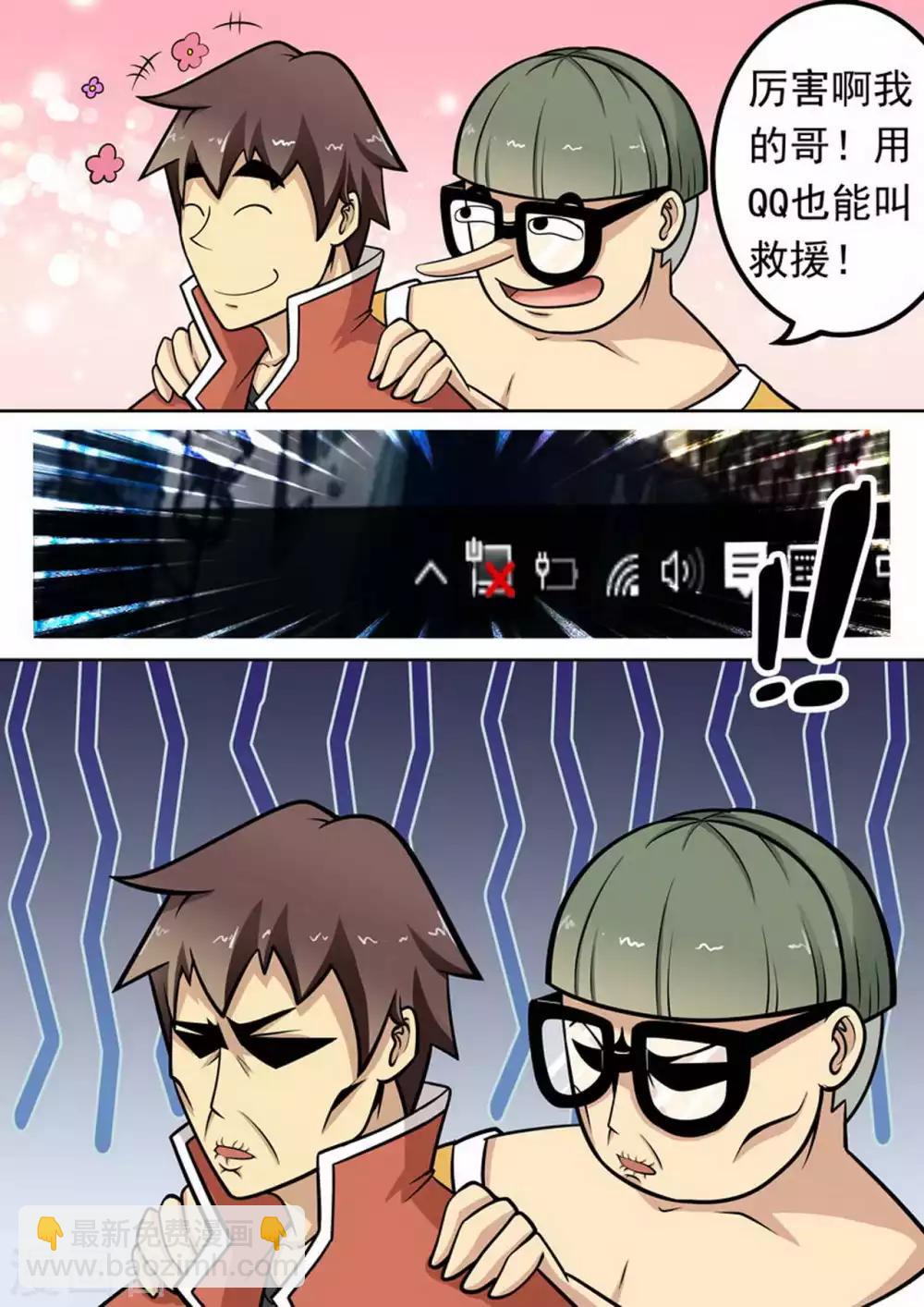 第7话 困笼-第7话