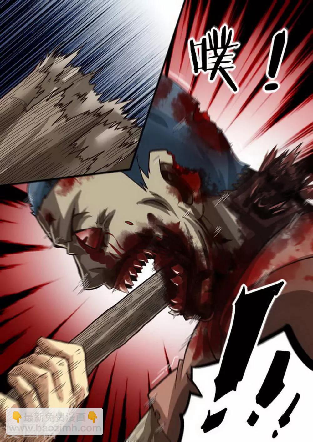 第63话 陈瀚的战斗1-第63话