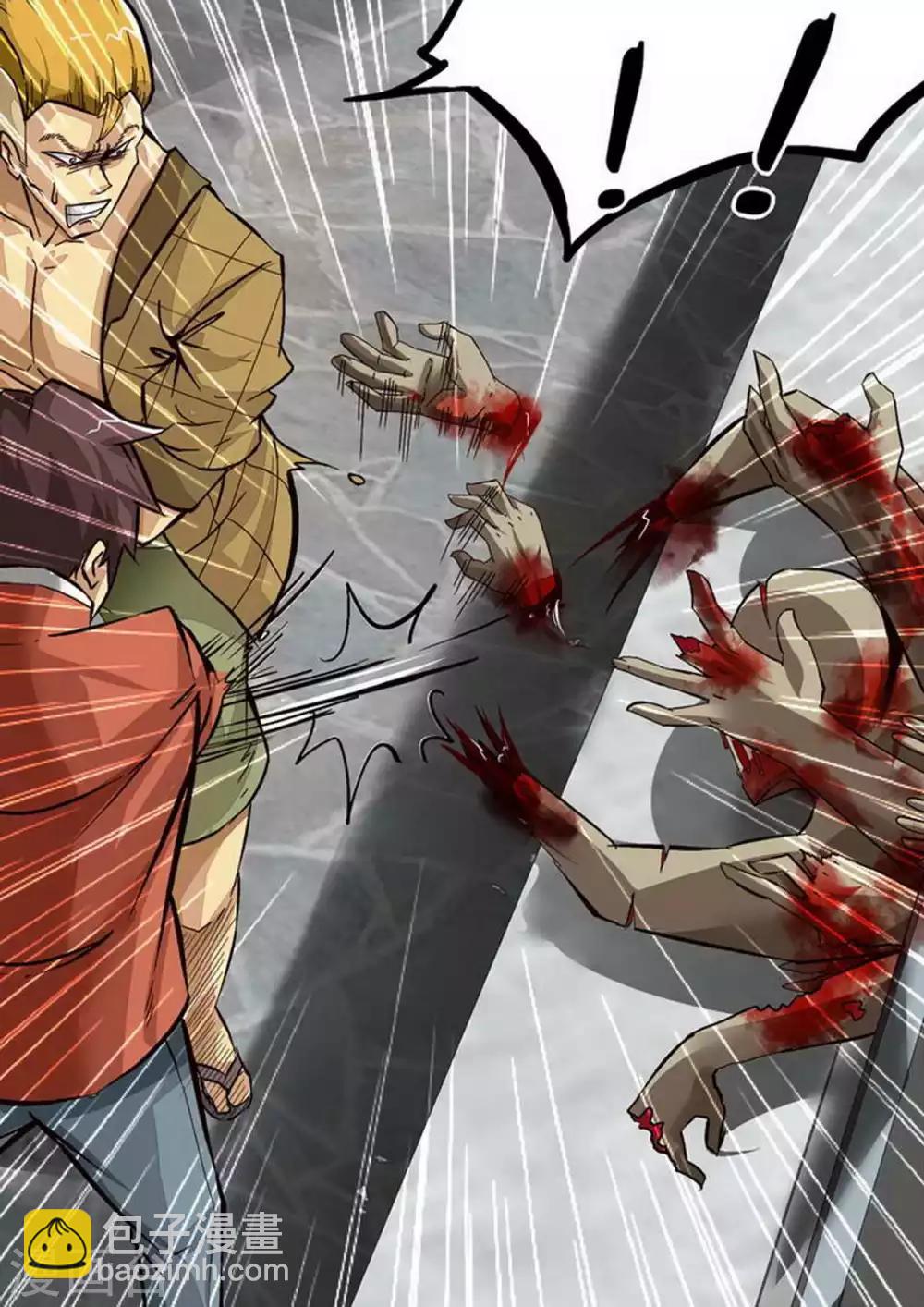 第75话 救命仇人？-第75话