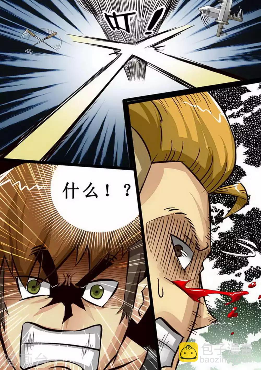 第79话 Candy-第79话