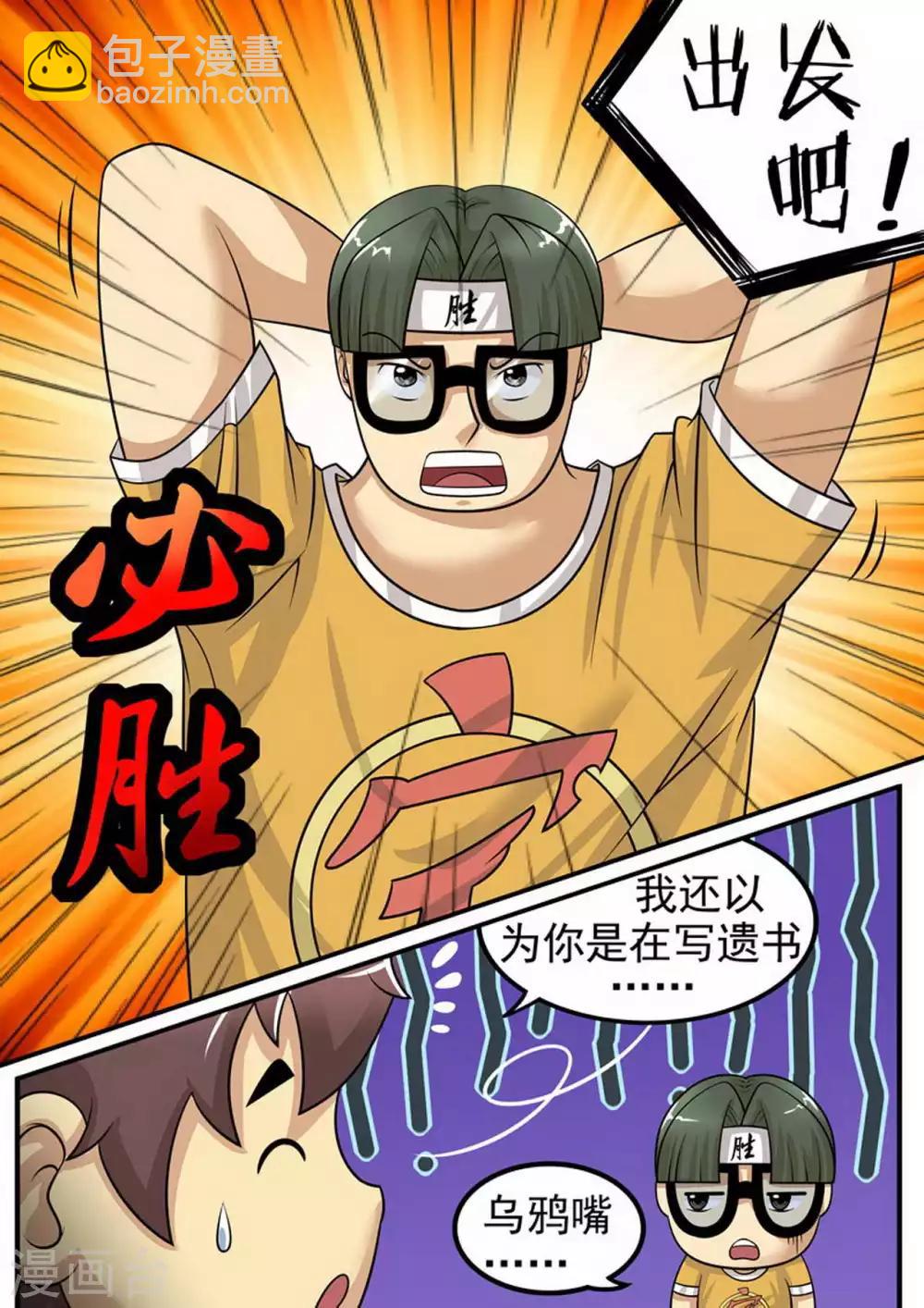 第9话 突围1-第9话