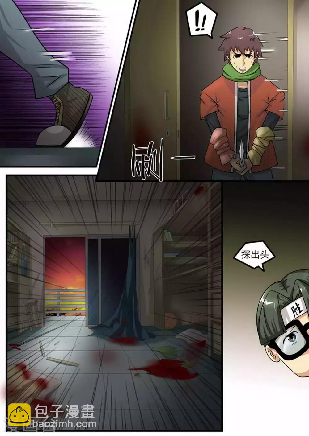 第9话 突围1-第9话