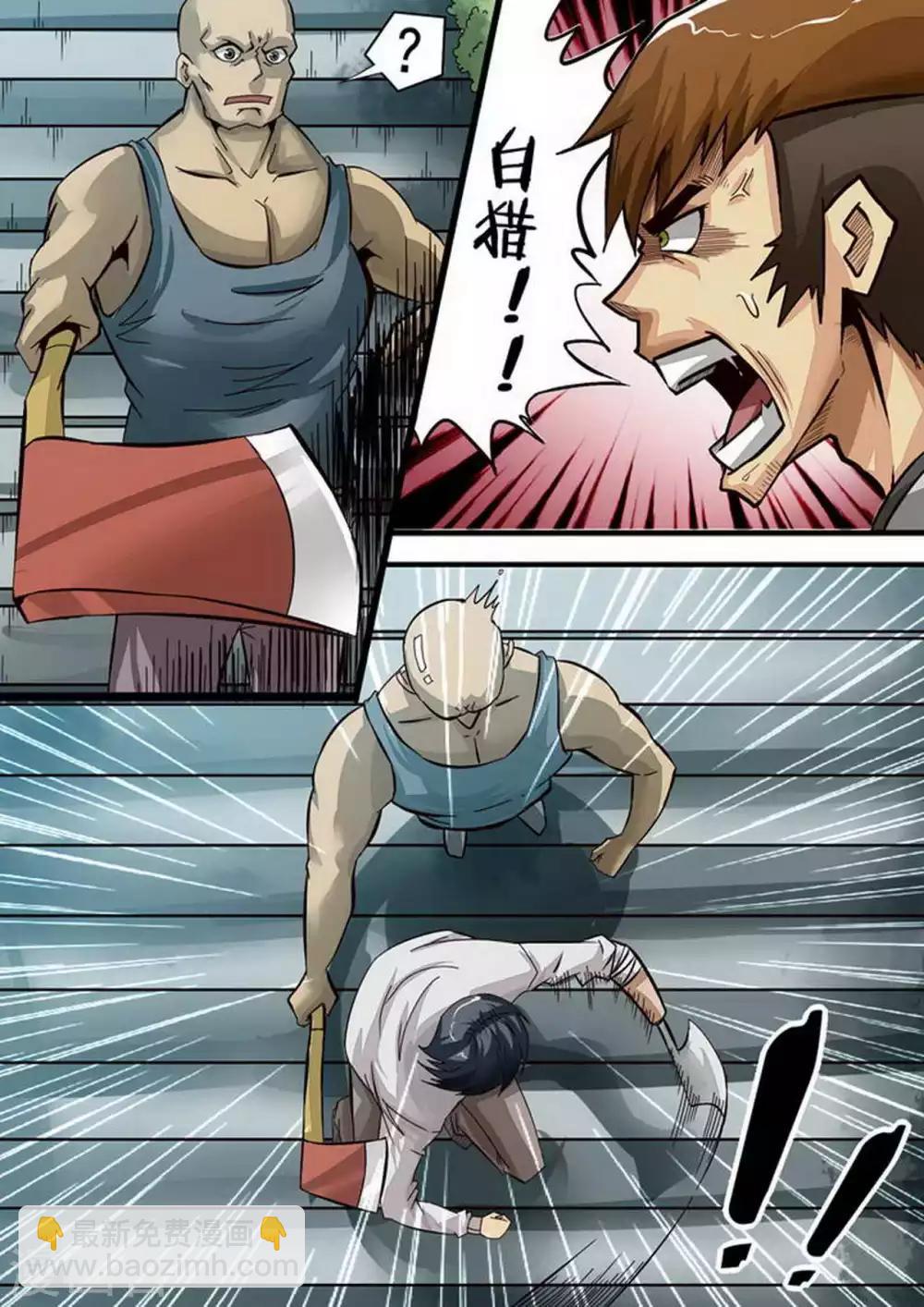 第81话 猫鼠游戏-第81话