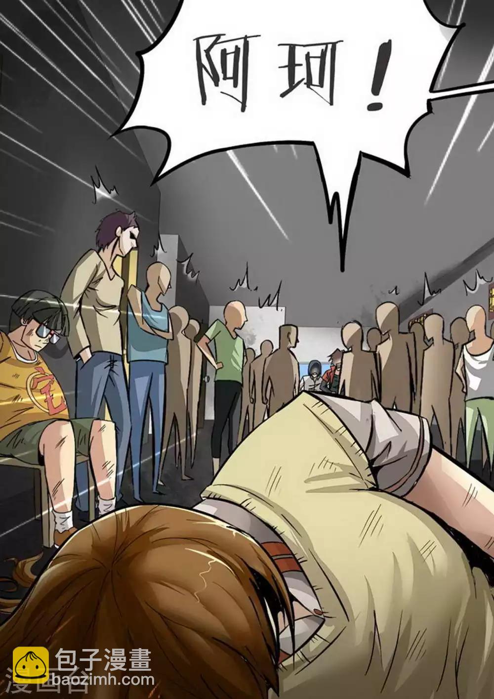 第87话 总动员-第87话