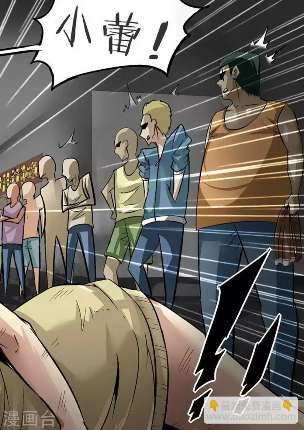 第87话 总动员-第87话