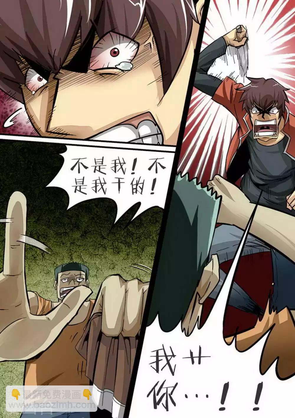 第87话 总动员-第87话