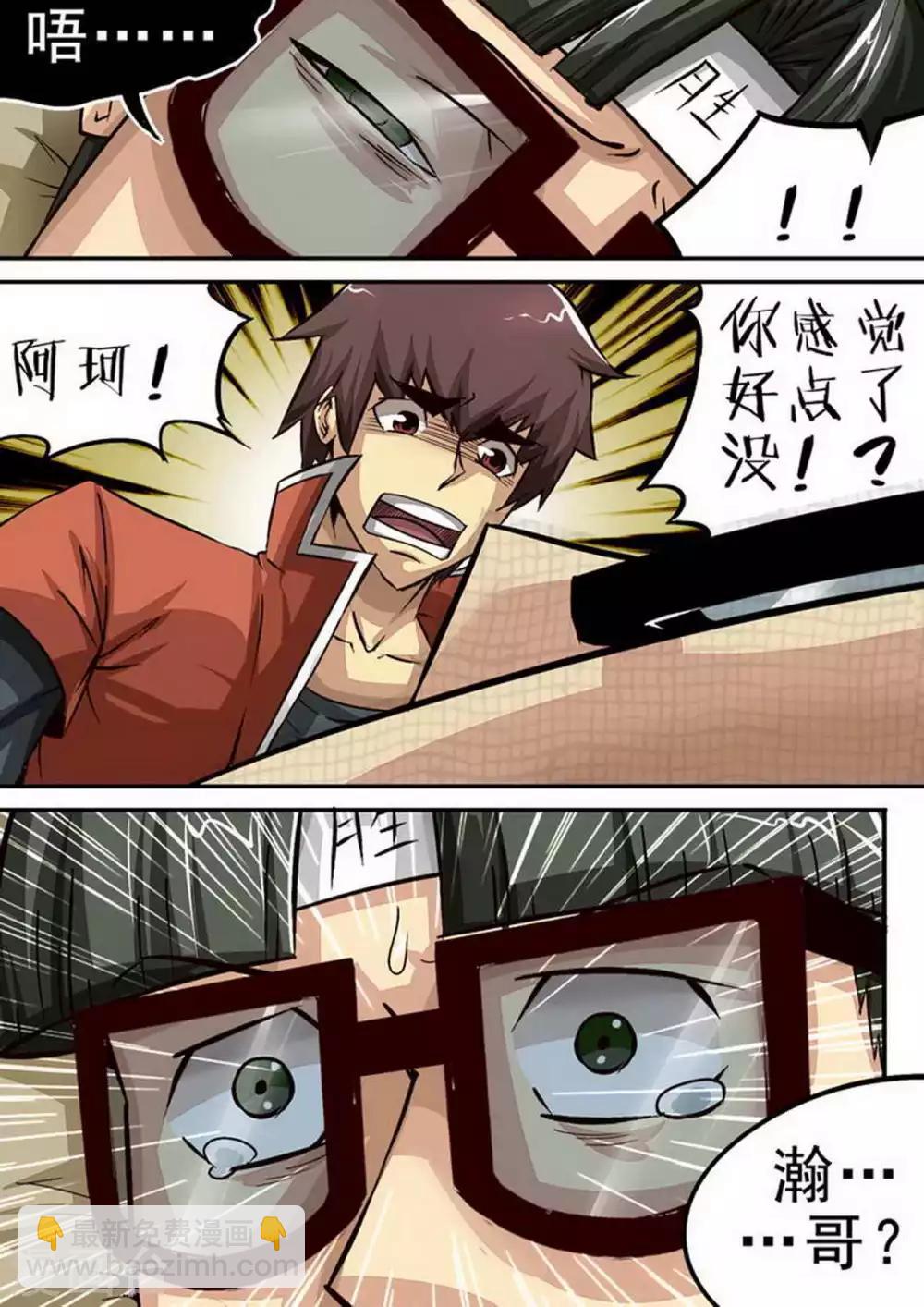 第89话 &ldquo;说话&rdquo;的尸体-第89话