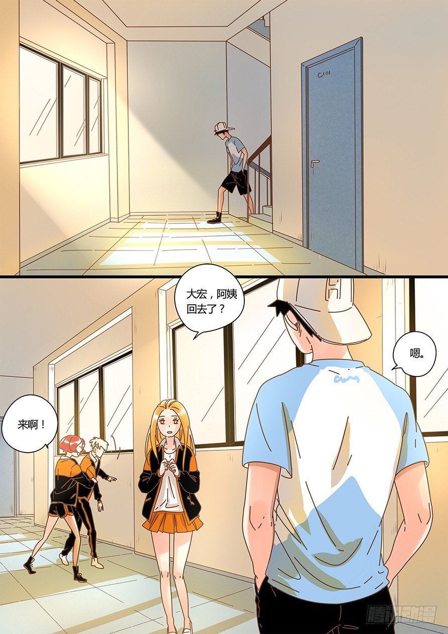 11.真的要放弃了吗？-第11话