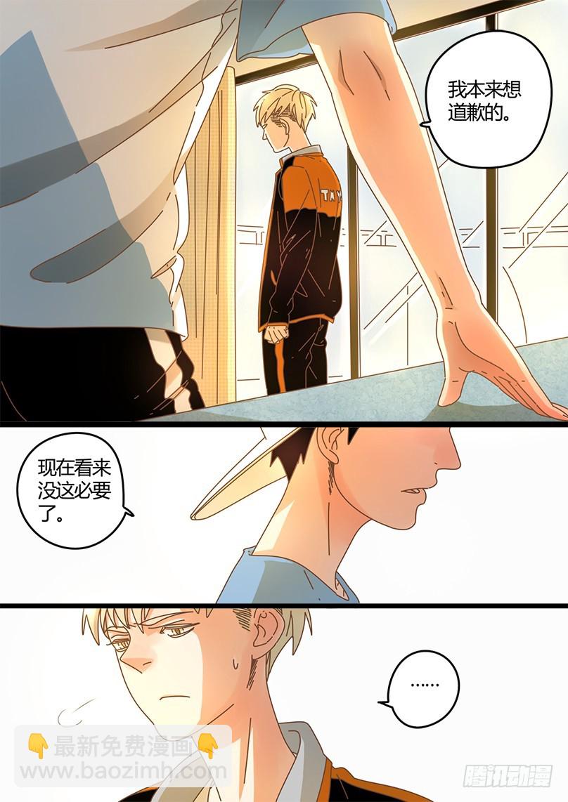 11.真的要放弃了吗？-第11话